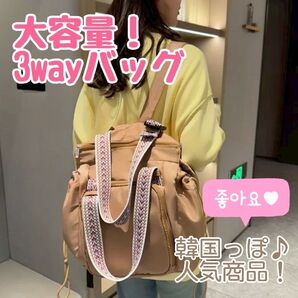 3way マザーズバッグ カバン 韓国 大容量 リュック カゴバッグ 旅行 ショルダーバッグ アウトドア 買い物 ポケット 人気
