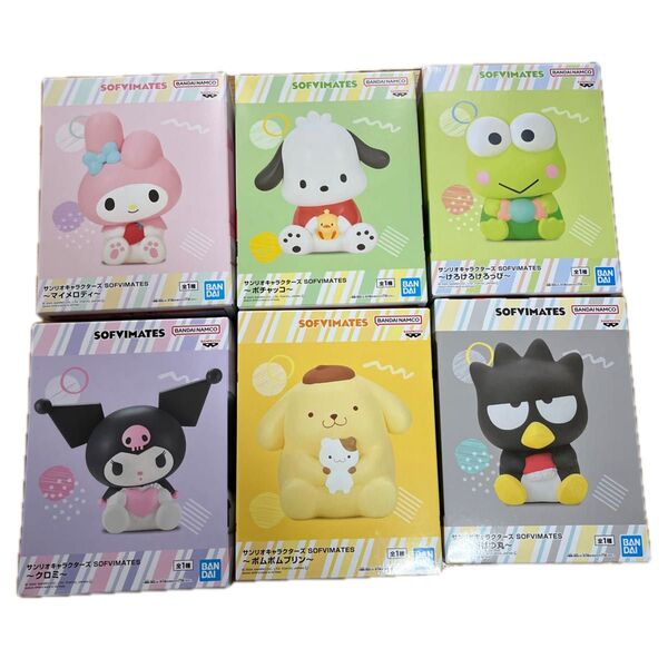 サンリオ SOFVIMATES ポチャッコ バッドばつ丸 マイメロ クロミ けろけろけろっぴ ポムポムプリン 新品