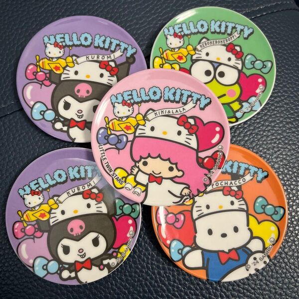 【新品】サンリオ ハローキティ50周年 豆皿 クロミ けろけろけろっぴ ポチャッコ ララ