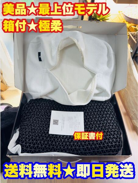 【本日限定セール★即日発送】ヒツジのいらない枕 極柔【最上位ビッグモデル】
