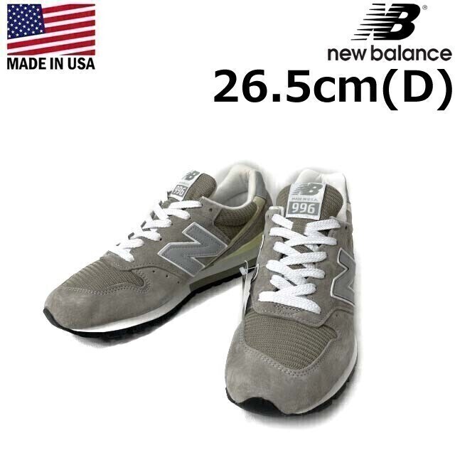 2025年最新】Yahoo!オークション -newbalance 996 usaの中古品 2025年最新】Yahoo!オークション -newbalance 996 usaの中古品