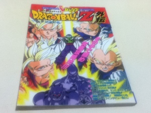 ヤフオク ドラゴンボール 外伝の中古品 新品 未使用品一覧 ヤフオク ドラゴンボール 外伝の中古品 新品 未使用品一覧