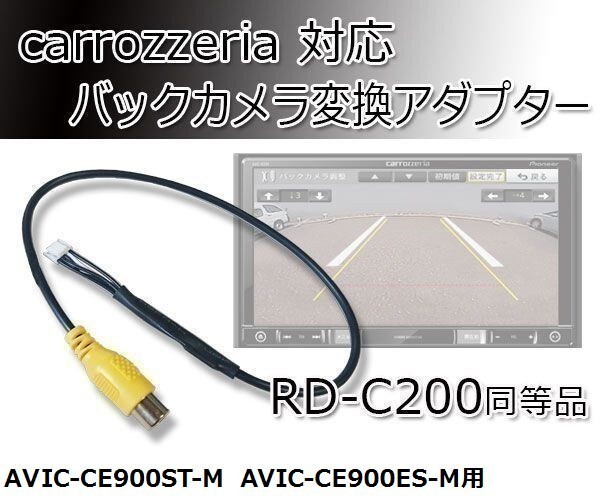 2025年最新】Yahoo!オークション -サイバーナビ avic-cz902の 2025年最新】Yahoo!オークション -サイバーナビ avic-cz902の
