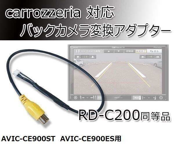 2025年最新】Yahoo!オークション -avic cz901の中古品・新品・未 2025年最新】Yahoo!オークション -avic cz901の中古品・新品・未