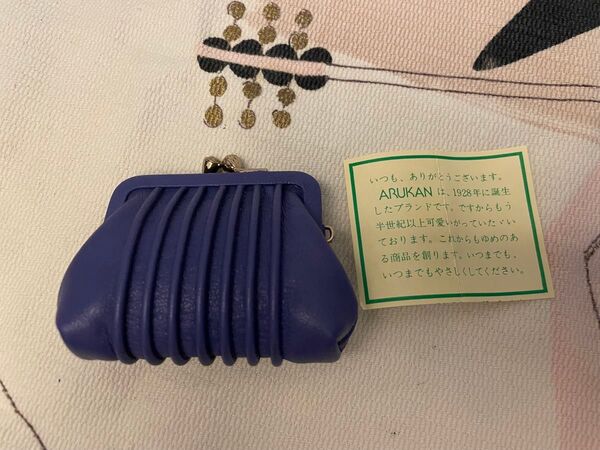 新品未使用 Arukan アルカン 牛革 がま口 小銭入れ コインケース パープル 日本製