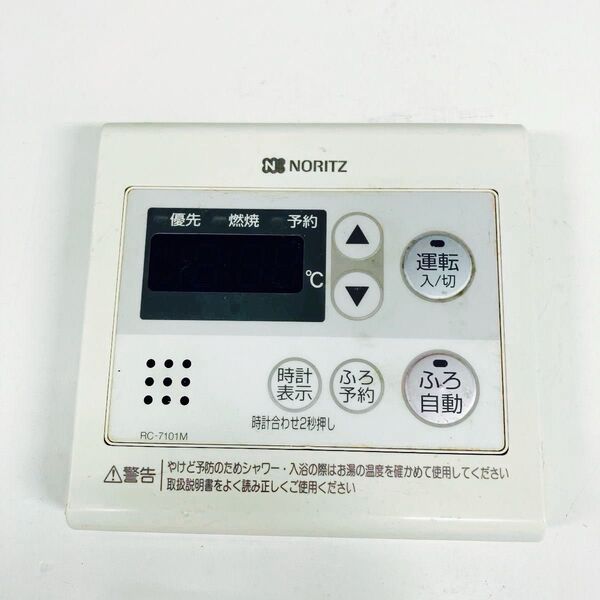 NORITZ 給湯器リモコン RC-7101M 動作確認はしていません