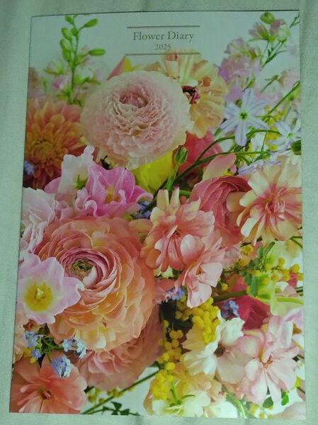 花時間 雑誌付録 Flower Diary スケジュール帳 2025年