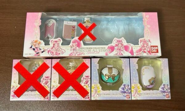 プリキュア ミニチャームコレクション