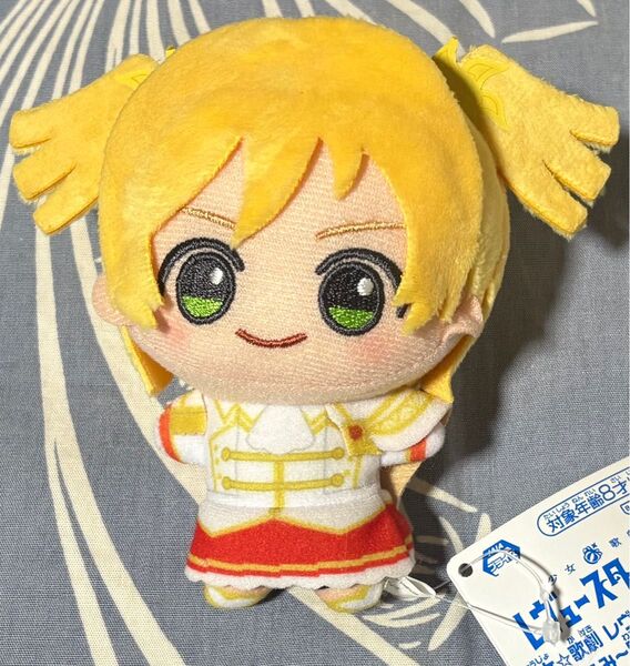 少女☆歌劇 レヴュースタァライト 別れの戦記 vol.2 ちびぐるみ 大場なな