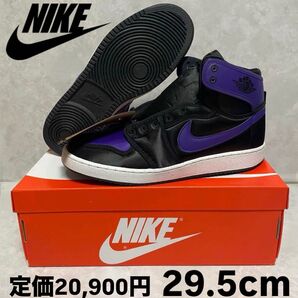 新品 ナイキ エアジョーダン1 KO フィールドパープル 29.5