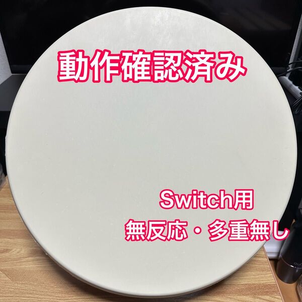 太鼓フォースTaiko Force lv5 おうち太鼓 Switch用