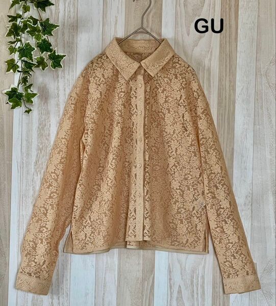 GU 総レース 長袖シャツ