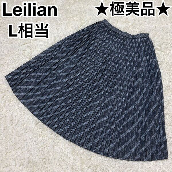 ☆極美品☆ Leilian レリアン プリーツスカート フレア グレー Lサイズ相当