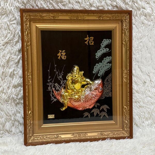 招福 幸運 24K GP COLOR 金 メッキ 額縁付き 縁起物 鯉 額装 24金