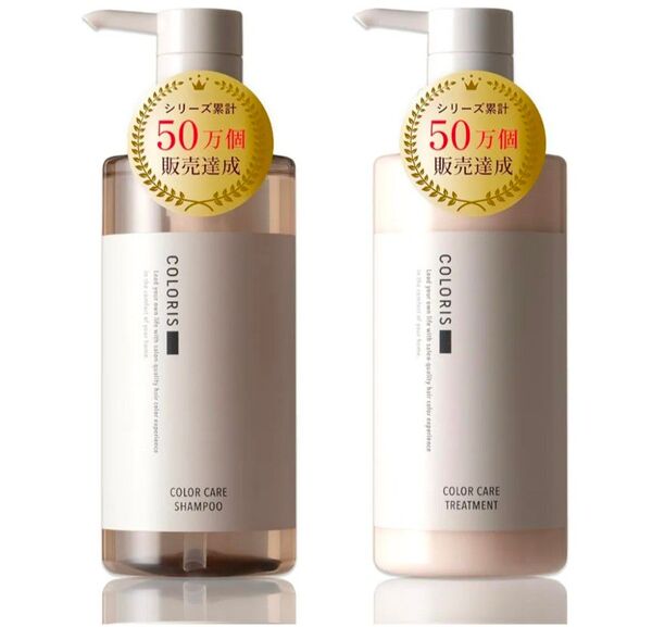 【定価5980円】カラリス シャンプー トリートメント セット 各400ml