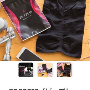 新品FABIUSスリムインナー補正タイプ