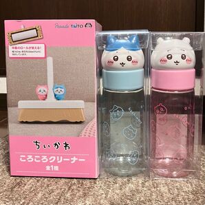 ちいかわ お顔マイボトル ちいかわ ハチワレ ころころクリーナー 3点セット