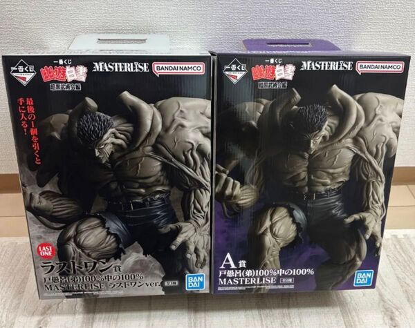 一番くじ 幽遊白書 暗黒武術会編 A賞 ラストワン賞 戸愚呂 弟 100%中の100% MASTERLISE ラストワンver.