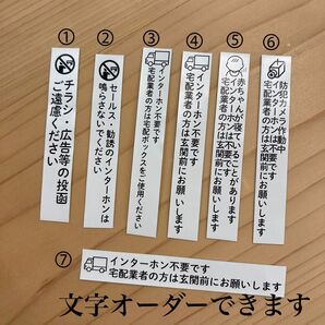 宅配シールステッカー12mm