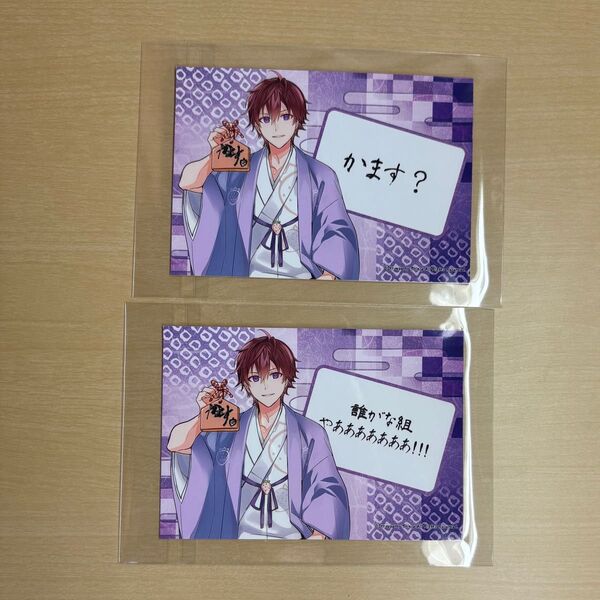 すとぷり ブロマイド L ななもり