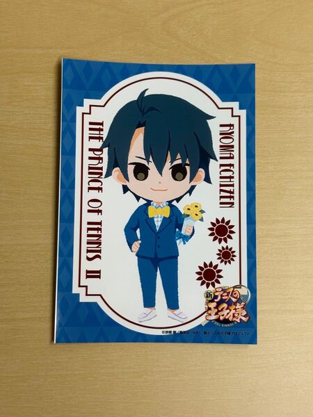 テニスの王子様 ブロマイド 越前リョーマ