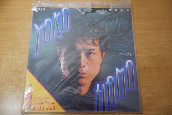 2025年最新】Yahoo!オークション -矢沢永吉 カレンダーの中古品 2025年最新】Yahoo!オークション -矢沢永吉 カレンダーの中古品