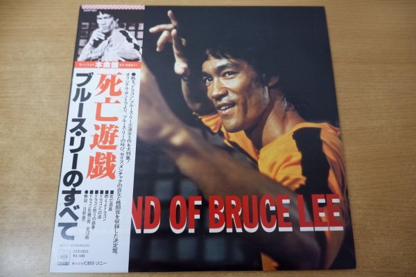 Yahoo!オークション -「ブルース リー」(レコード) の落札相場 Yahoo!オークション -「ブルース リー」(レコード) の落札相場