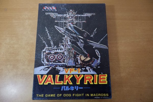 Yahoo!オークション -「超時空要塞マクロス」(ボードゲーム Yahoo!オークション -「超時空要塞マクロス」(ボードゲーム