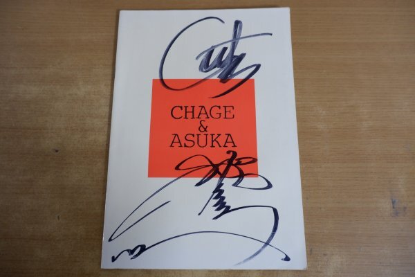 Yahoo!オークション -「aska サイン」の落札相場・落札価格 Yahoo!オークション -「aska サイン」の落札相場・落札価格