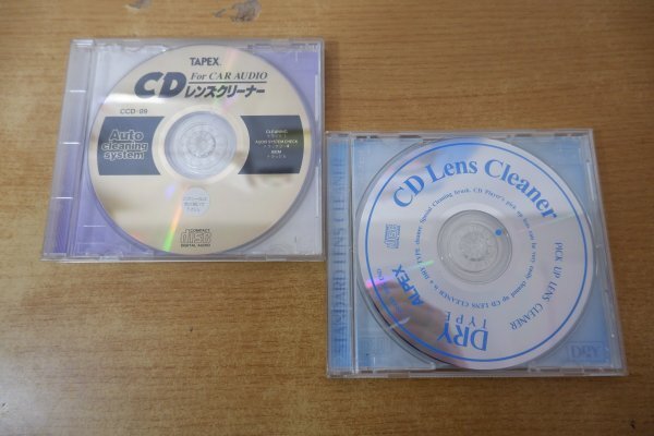 2025年最新】Yahoo!オークション -cdレンズクリーナーの中古品 2025年最新】Yahoo!オークション -cdレンズクリーナーの中古品