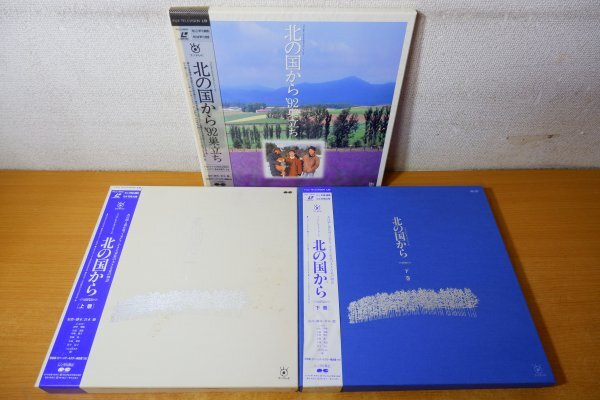 2025年最新】Yahoo!オークション -北の国からの中古品・新品・未