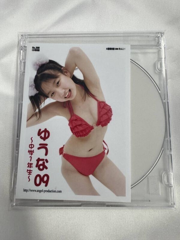 Yahoo!オークション -「エンプロ ゆうな」(DVD) の落札相場