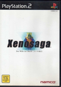【乖貳14】ゼノサーガ エピソードⅠ Der Wille zur Macht ~力への意思~【SLPS-29002】