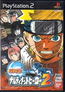 【乖貳01】NARUTO -ナルト- ナルティメットヒーロー2【SLPS-25398】