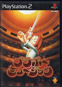 【乖貳15】ブラボーミュージック【SCPS-11013】