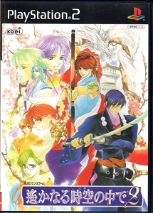 【乖貳02】遙かなる時空の中で2【SLPM-65092】