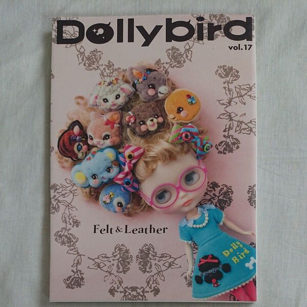 Dollybird vol.17