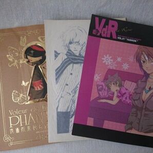 Voleur de Rose vol.1〜3 ドールドレス型紙本 同人誌
