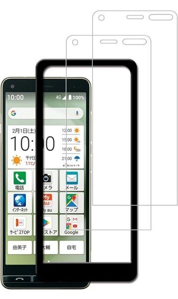 かんたんスマホ2 ガラスフィルム 2枚セット ガイド枠付き ガラスフィルム 強化 ガラス 液晶 保護 フィルム