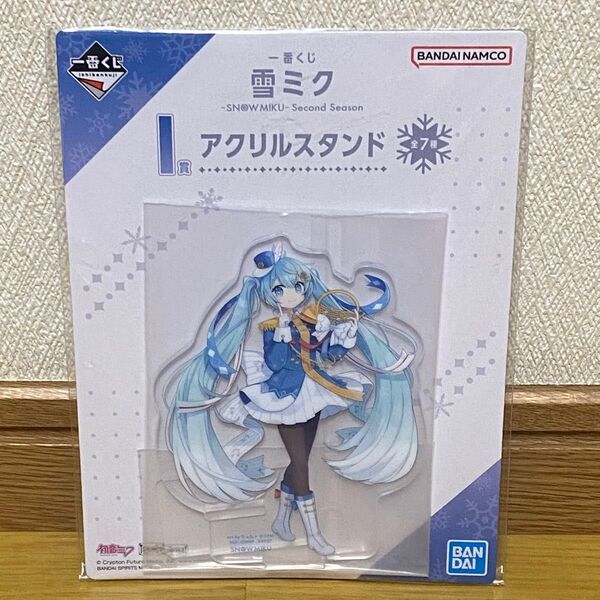初音ミク 雪ミク 一番くじ I賞 アクリルスタンド