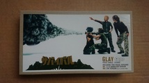 GLAY サバイバル ミュージックビデオ 【VHS】_画像1