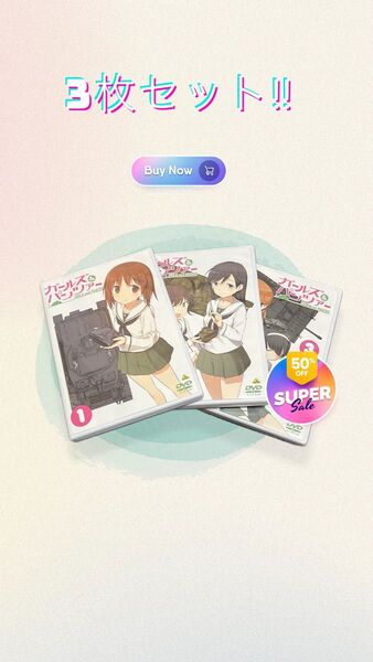 ガールズ&パンツァー DVD 3枚セット