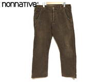 【美品】★nonnative ノンネイティブ コーデュロイパンツ 茶色 2 M★_画像1