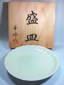 華峰作　有田焼　盛り皿　青白磁　共箱　材目　布目　華物　美品　良品　和食器　中皿　磁器　陶芸　木箱　華峰　工芸品