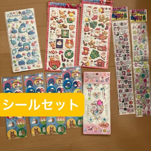 可愛いシールセット