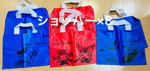 【非売品】ナムコ限定 サンリオ ショッパー 8枚