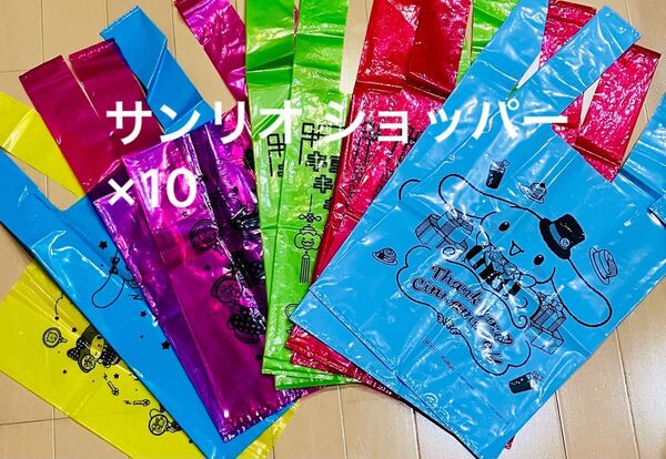 【非売品】ナムコ限定 サンリオコラボショッパー10枚