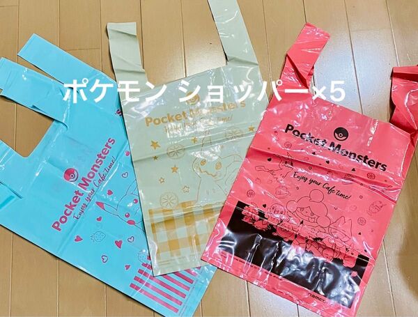 【非売品】ナムコ限定 コラボショッパー ポケモン