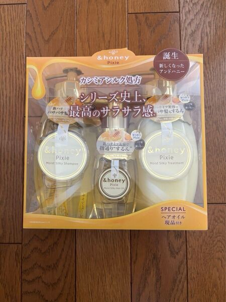 アンドハニー ピクシー セット