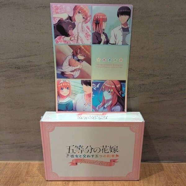 switch 五等分の花嫁 彼女と交わす5つの約束 初回限定版 Amazon限定特典